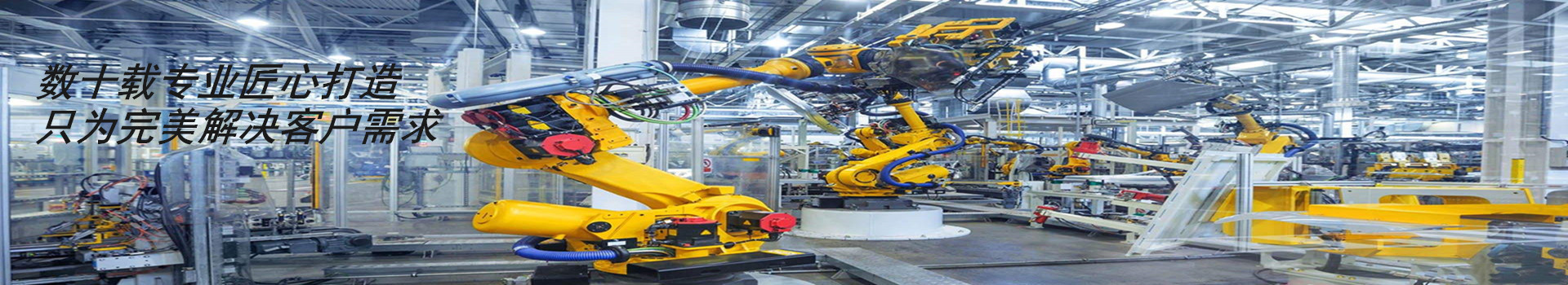 自動化非標(biāo)設(shè)計